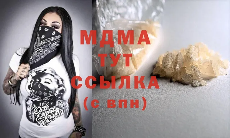 Купить наркотик аптеки Мурманск А ПВП  COCAIN  МЕГА как зайти  Экстази  МАРИХУАНА  Меф 